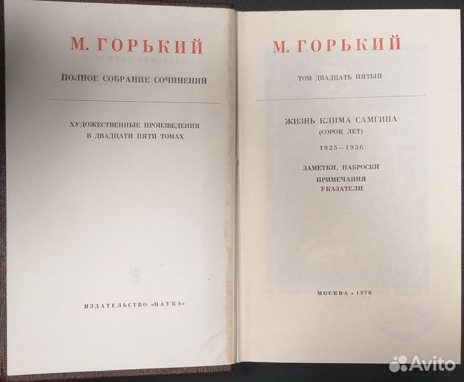 Книги 1968 год