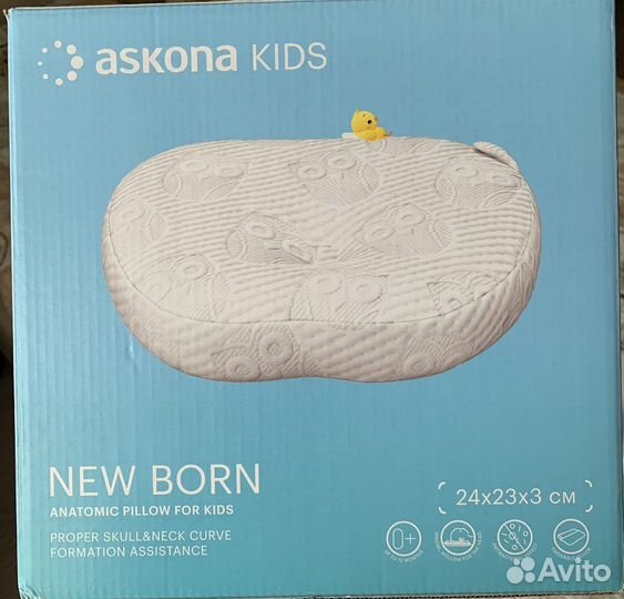 Подушка бабочка аскона