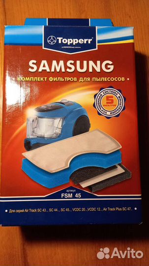 Фильтры для пылесоса Samsung