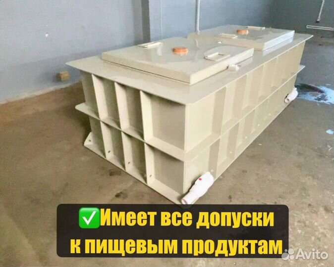 Контейнер для перевозки рыбы 1х1х1