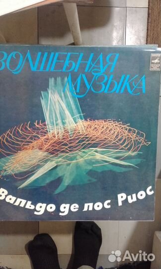 Винил.Музыка.Оркестры