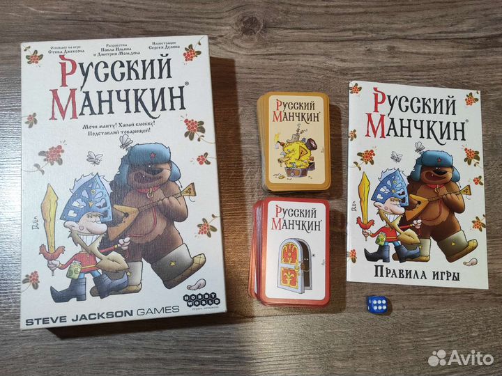 Продам настольные игры