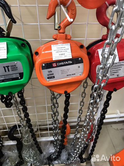Тали ручные цепные г/п от 0,5т до 20т с доставкой