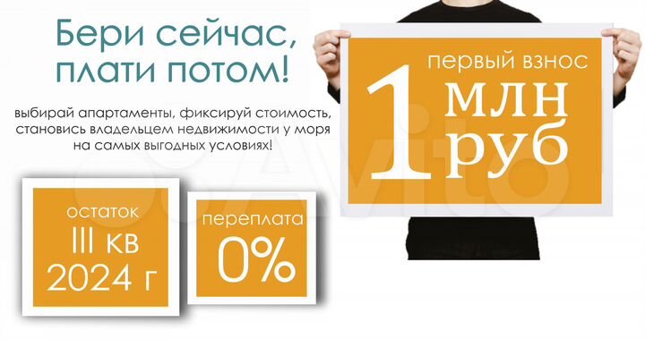 Апартаменты-студия, 70,7 м², 2/7 эт.
