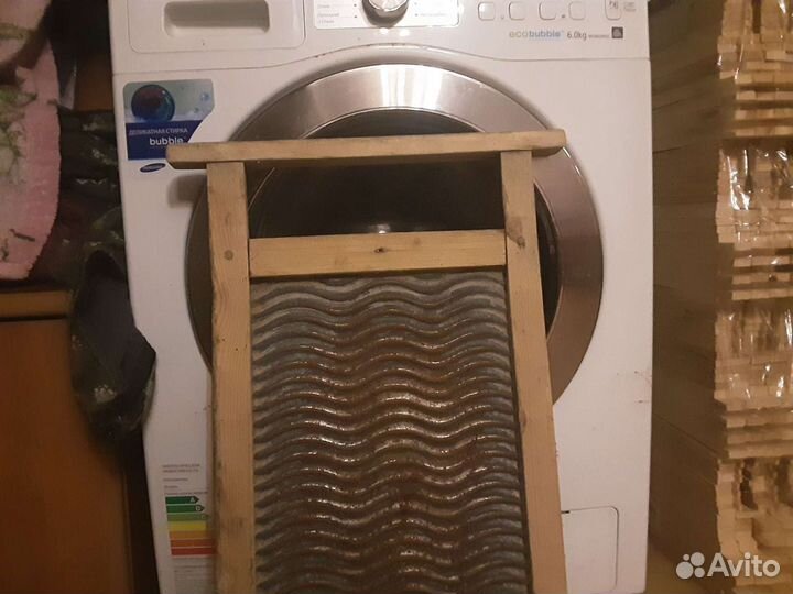 Стиральная 