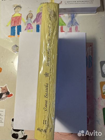 Искусство быть женой и музой