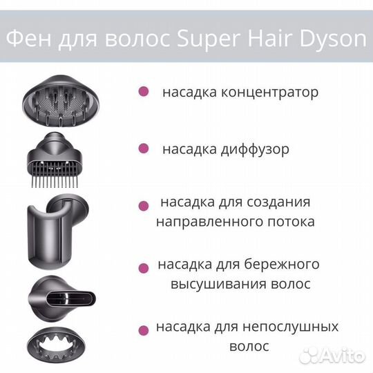 Фен для волос Super hair Dryer опт