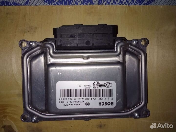 Продам блок управление двигателем,блок комфорта