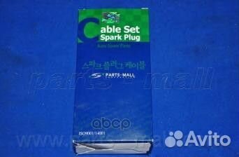 Провода в/в hyundai sonata EF/santa FE/traget P