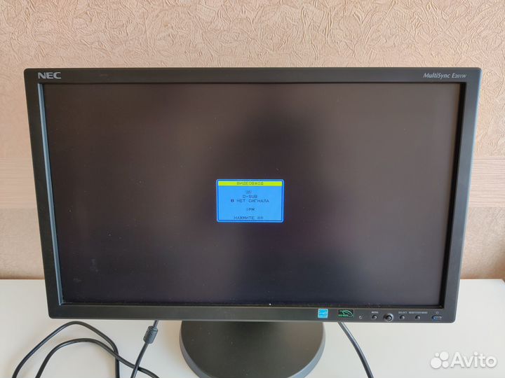 Монитор 20 NEC E201W