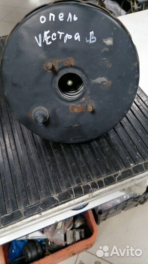 Вакуумный усилитель Opel Vectra B