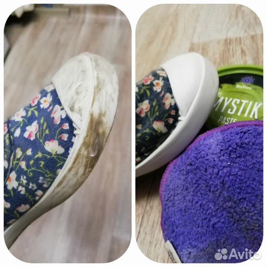 Паста мистик