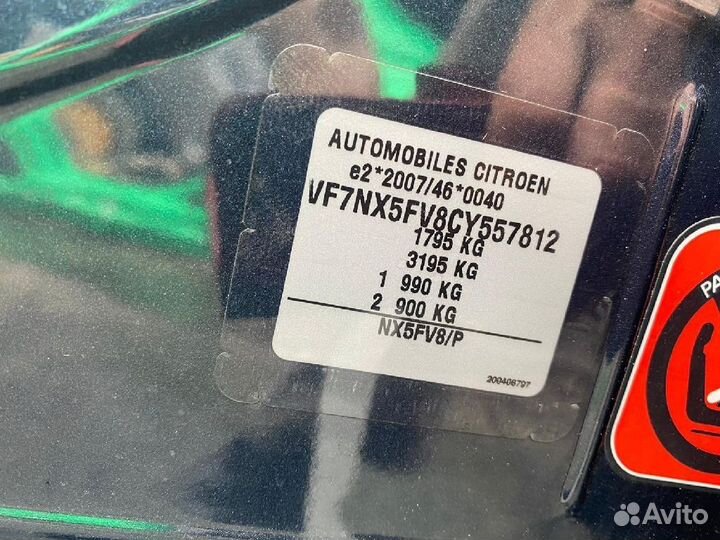 Антенна 9665363880-03 на Citroen Ds4