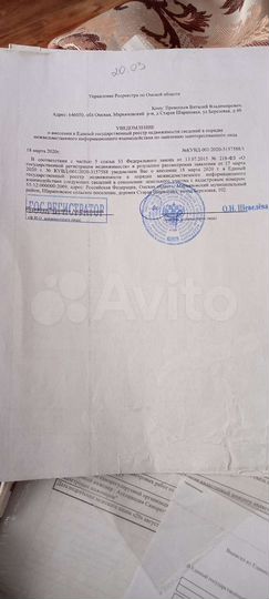 Участок 15 сот. (ИЖС)