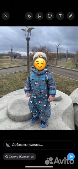Комбинезон демисезонный