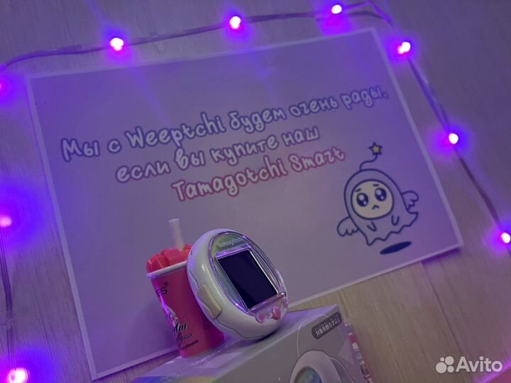 Tamagotchi Smart Niziu