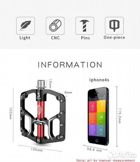 Педали велосипедные мтв (новые)