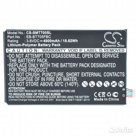 Аккумулятор CS-SMT700SL к Samsung Galaxy Tab S 8.4