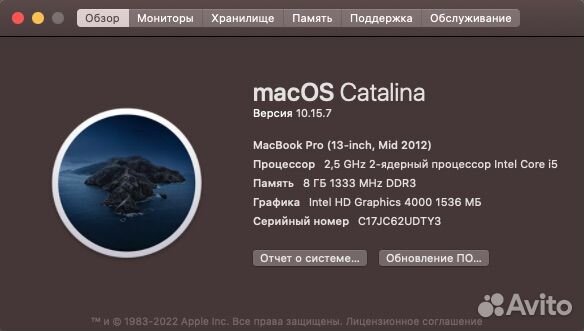 Apple MacBook Pro 13 2012 mid