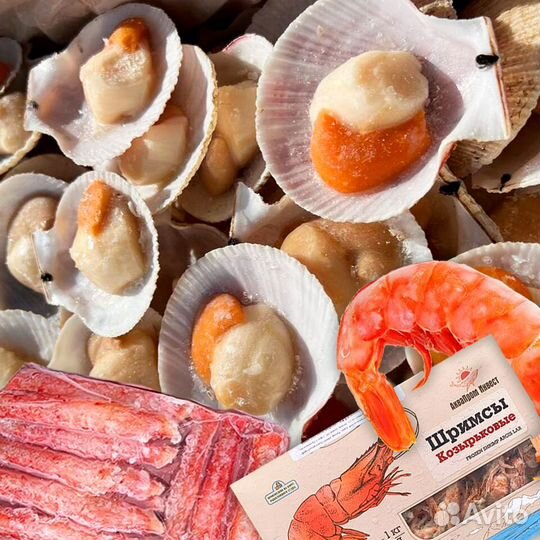 Морепродукты опт. Креветки, краб, гребешок