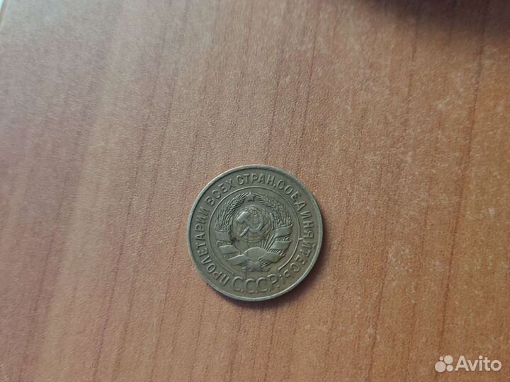 Монеты СССР