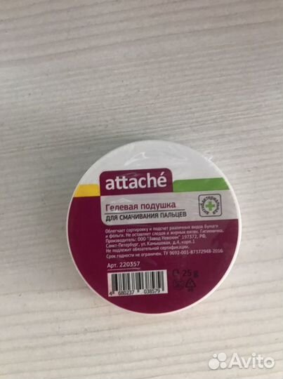 Канцелярия