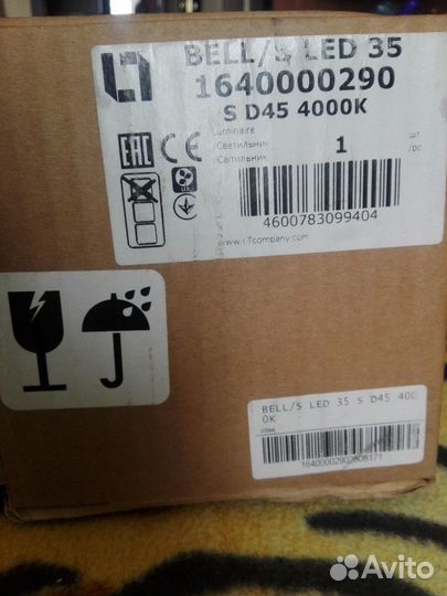 Светодиодные светильники bell/S LED 35s D45 4000k