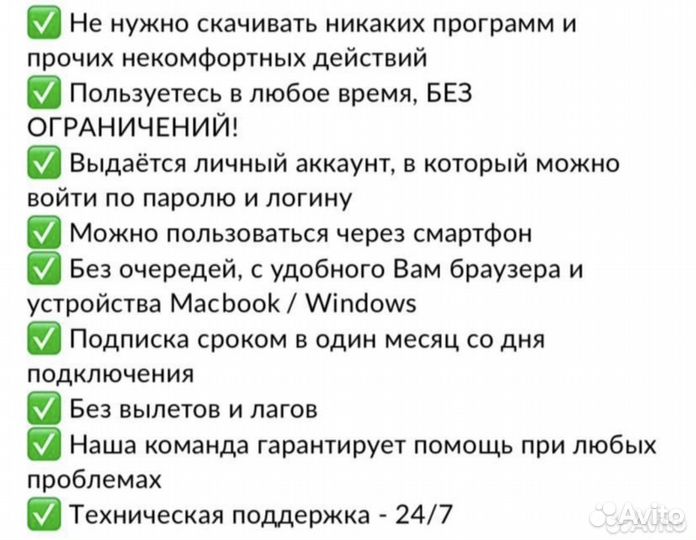 Mpstats складчина, сервис аналитики MoneyPlace