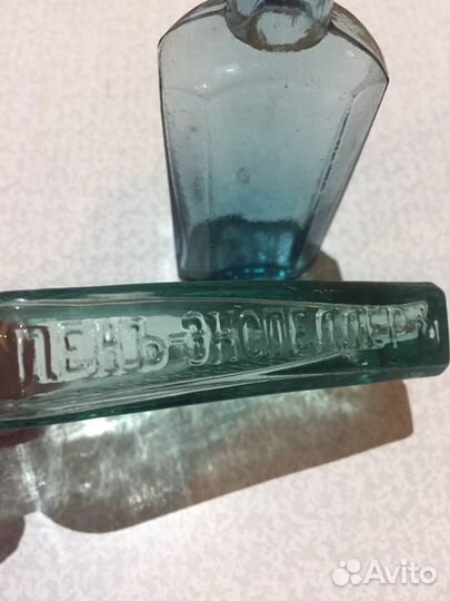 1904 пенъ-экспеллеръ,петроградъ