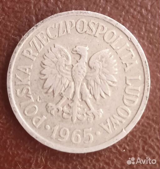 20 грошей 1965 года