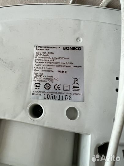 Увлажнитель Boneco