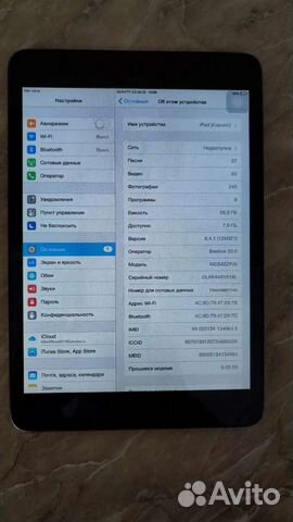 iPad mini 1 64gb, A 1455