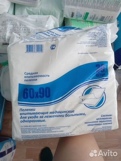 Памперсы для взрослых сени 2