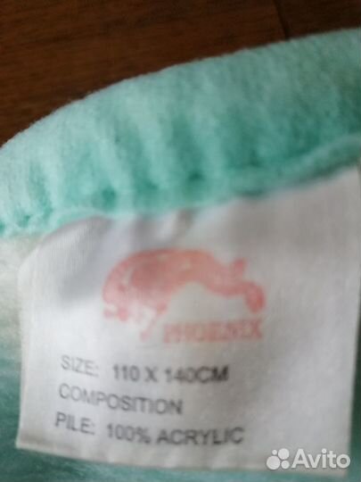 Детские одеяла 110х140