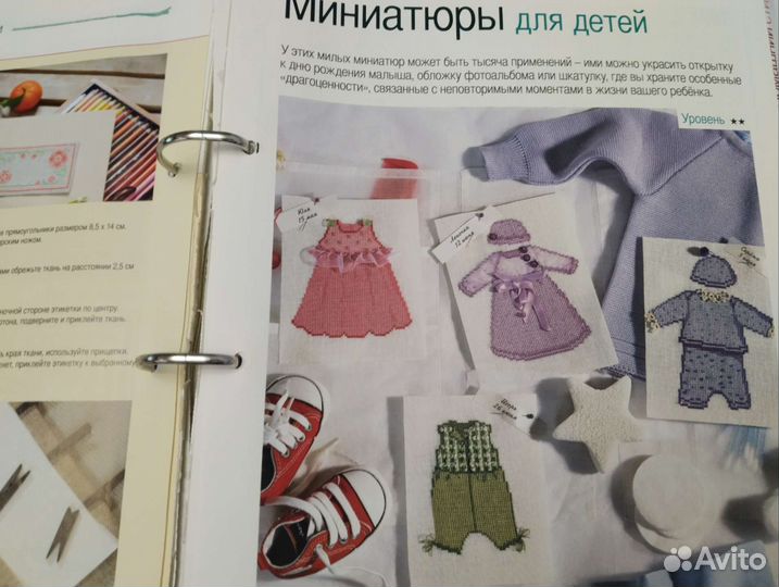 Папка с журналами Вышивка крестиком hachette