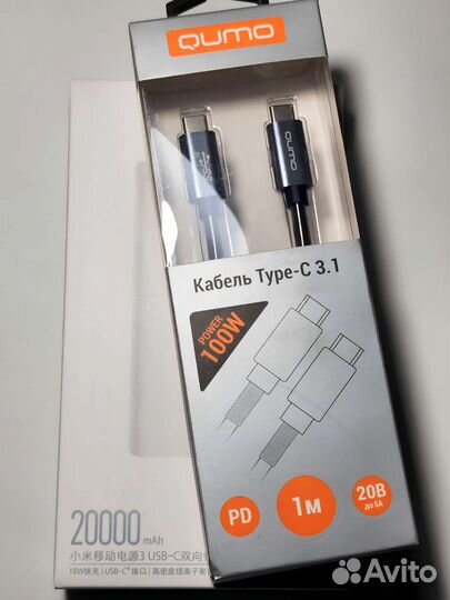 Повербанк xiaomi mi 3 20000 мА/ч