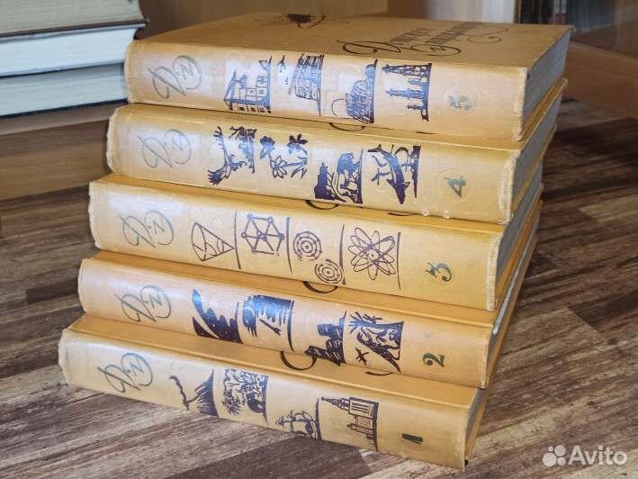 Детская энциклопедия 1958