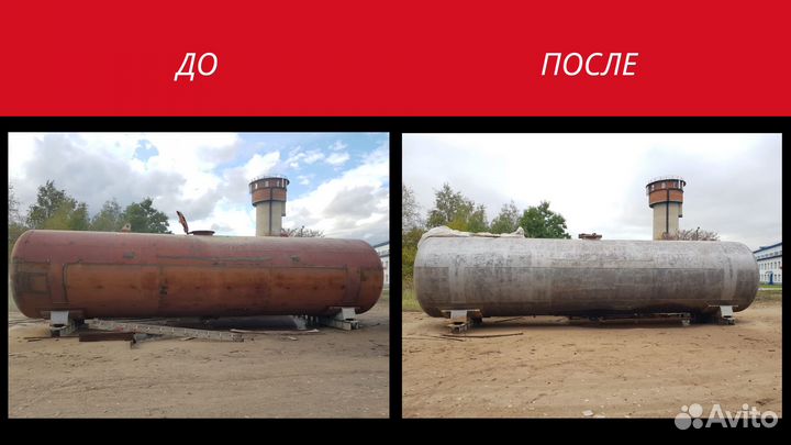 Пескоструйная обработка, покраска