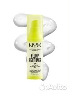 Сыворотка NYX Professional Makeup, Ухаживающая