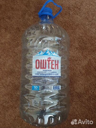 Бутылки 19 л (б/у)