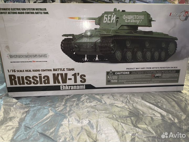 Р/У танк кv-1 (новый)