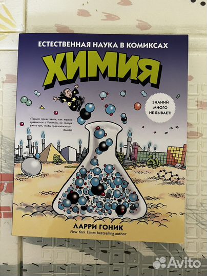 Пособия математика английский Иванов