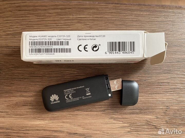Модем Huawei E3372h-320