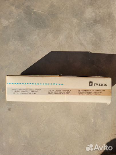 Набор для напитков tveris