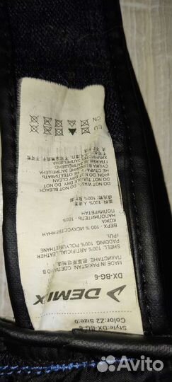 Боксерские перчатки