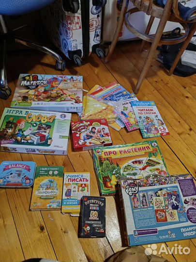 Пакет настольных игр