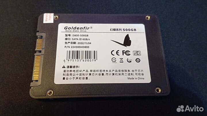 Жесткий диск ssd 2.5 на 500гб