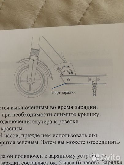Электросамокат kugoo s1 новый