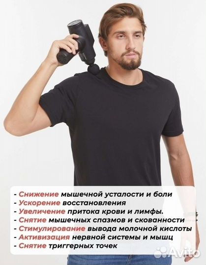 Пистолет перкуссионный