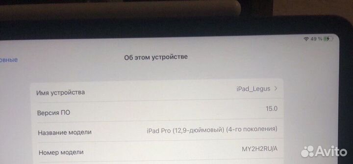 Apple iPad pro 12.9 2020 wifi